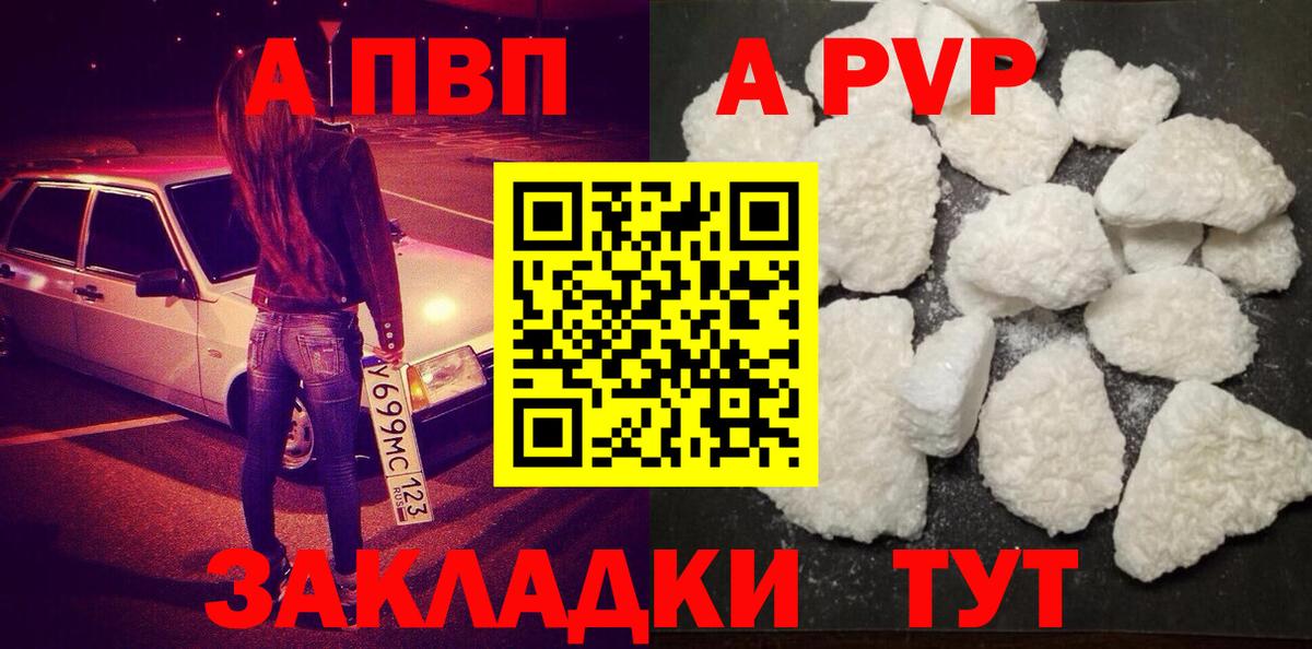Баксан  А ПВП крисы CK  А ПВП мука  Вход с VPN 