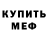 Кетамин VHQ @toca_lizas