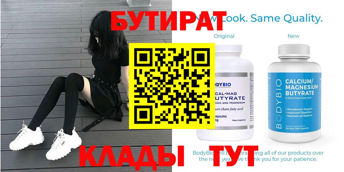 Канабис  Масло ТГК  Плюхи  Кокаин  МЕФ  Мед  Cocaine  Баксан  Альфа ПВП  Вход с VPN  МЕФ 