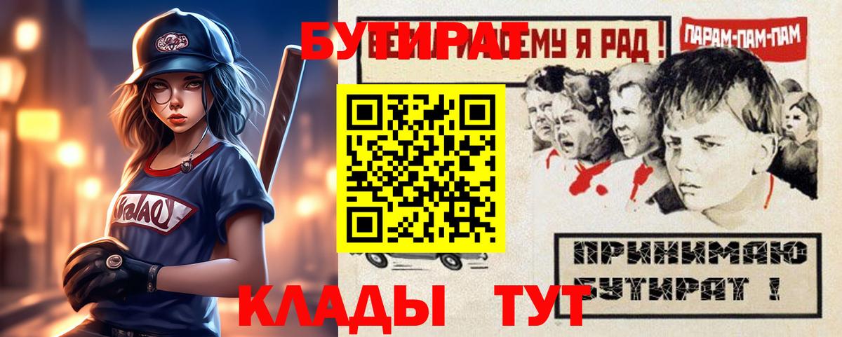 Гашиш  Баксан  Вход с VPN  КОКАИН  Меф МЯУ МЯУ   ГАШ 