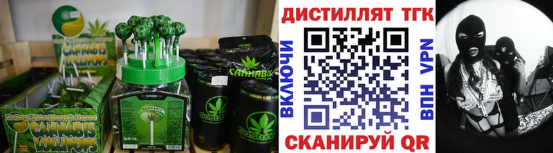 Еда ТГК марихуана  Баксан 