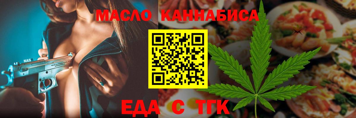 Canna-Cookies марихуана  Баксан 