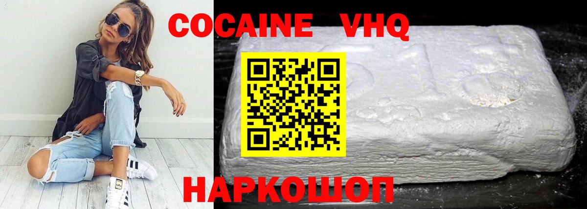 Вейп ТГК  Кокаин  Магазин наркотиков  Кодеин  Бошки Шишки  ЭКСТАЗИ  МДМА  Баксан  Кокаин  Гашиш  APVP СК кристаллы  Меф кристаллы 