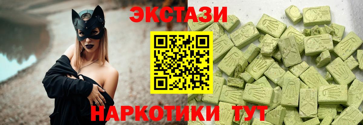 ЭКСТАЗИ VHQ Баксан