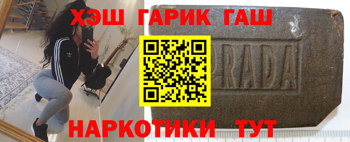Гашиш Изолятор Баксан
