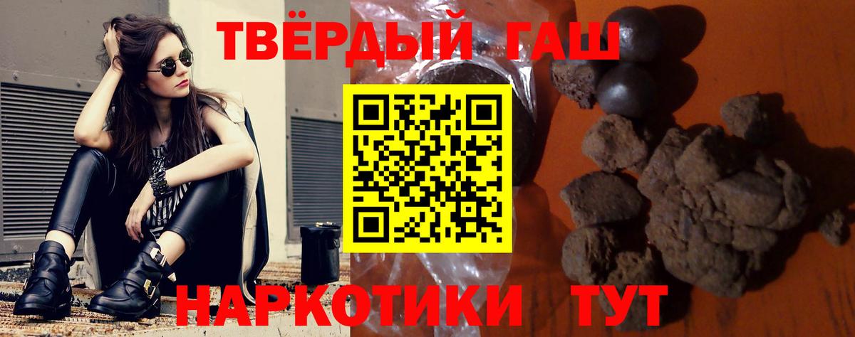 ГАШ Ice-O-Lator  Баксан  ГАШИШ Ice-O-Lator 