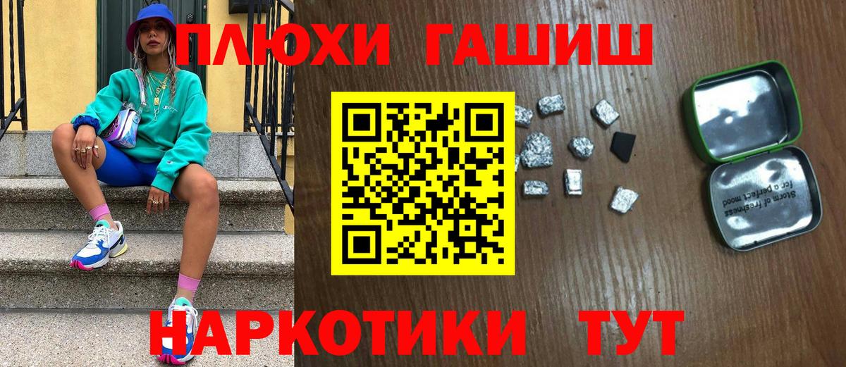 МЕФ Баксан