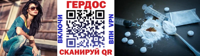 Героин Афган  ОМГ ОМГ ссылка  Баксан 