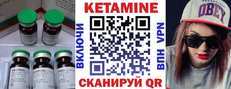 КЕТАМИН ketamine  купить   маркетплейс какой сайт  Баксан 