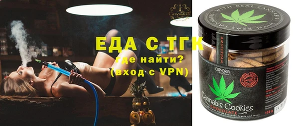 спиды Гвардейск