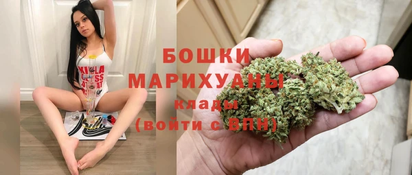 кристаллы Пестово