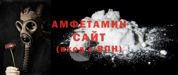синтетический гашиш Осинники