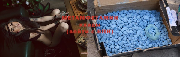 синтетический гашиш Осинники