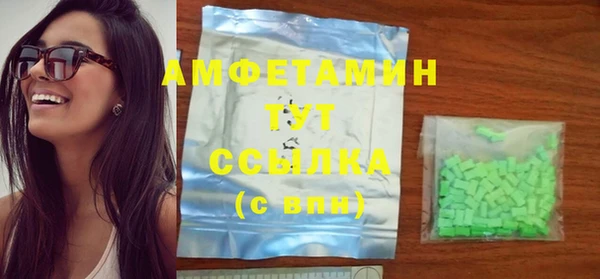 синтетический гашиш Осинники
