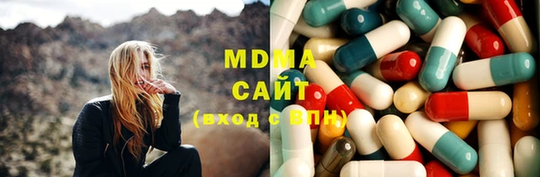 синтетический гашиш Осинники