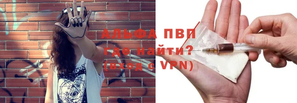jwh Галич