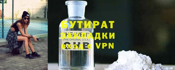 PSILOCYBIN Пересвет