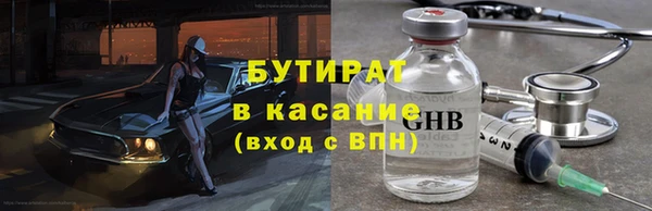 сатива Осташков
