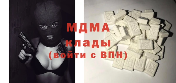 mdma Переславль-Залесский