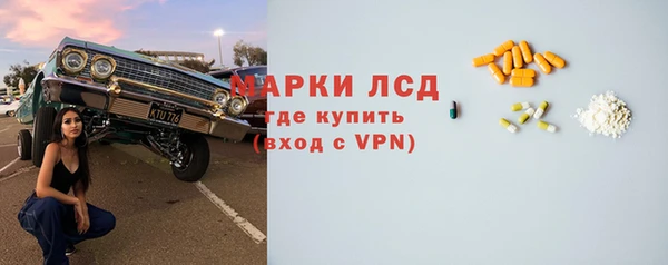 jwh Галич