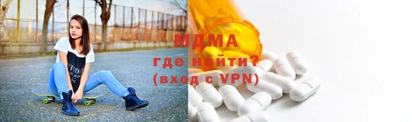 PSILOCYBIN Пересвет