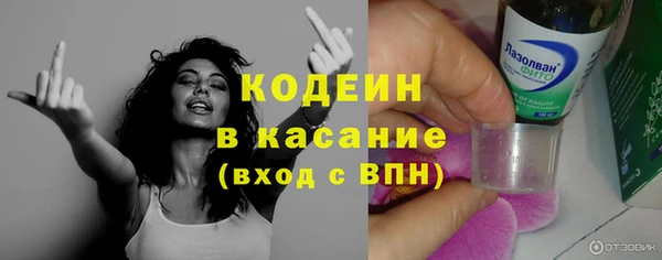 кристаллы Пестово