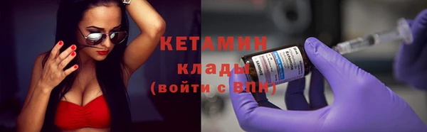 синтетический гашиш Осинники