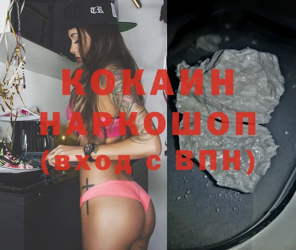 синтетический гашиш Осинники