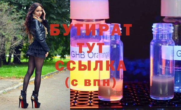 PSILOCYBIN Пересвет