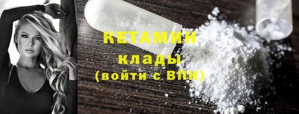 mdma Переславль-Залесский