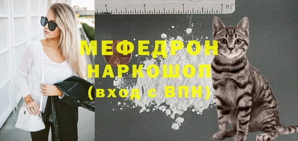 спиды Гвардейск
