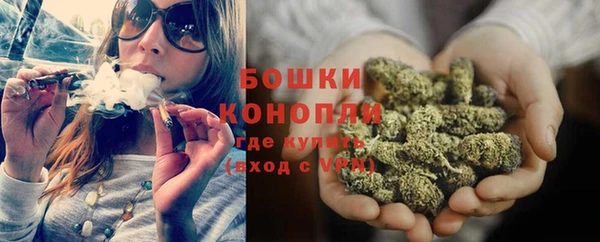 синтетический гашиш Осинники