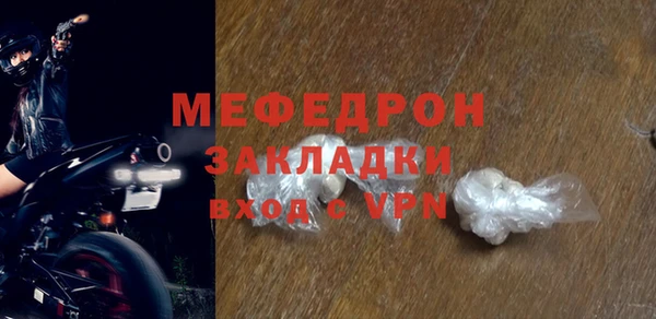 сатива Осташков