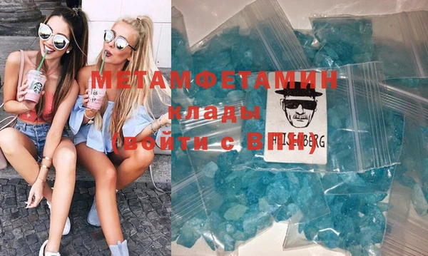сатива Осташков