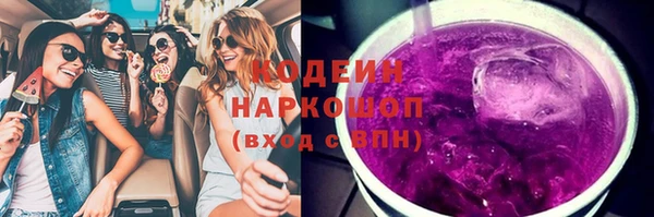 кристаллы Пестово