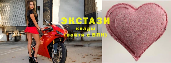 синтетический гашиш Осинники