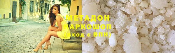 кристаллы Пестово