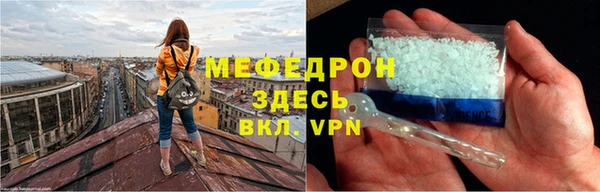 сатива Осташков