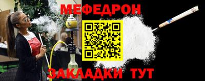 сатива Абакан