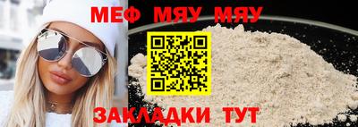 ешки Апшеронск