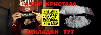 гидра Апрелевка