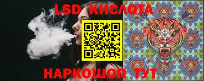 MESCALINE Абинск