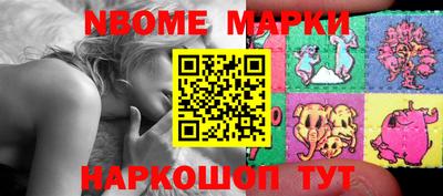MESCALINE Абинск