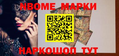 MESCALINE Абинск