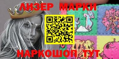 гидра Апрелевка