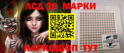 ешки Апшеронск