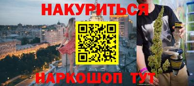 MESCALINE Абинск