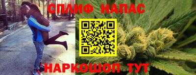 MESCALINE Абинск