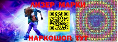 гидра Апрелевка