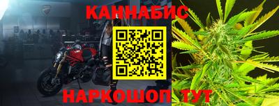 каннабис Аргун